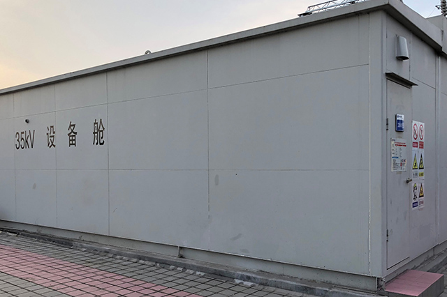 35kV、10kV開關(guān)柜艙